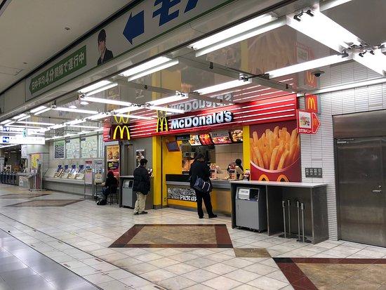 McDonald's Haneda Airport Terminal 1